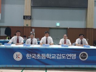 1회 청송군수기 전국초등학생검도대회