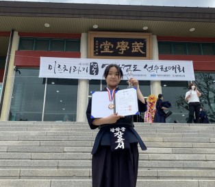 제15회 미르치과기 전국 여자검도선수권대회