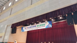 제17회 과천시장배 검도왕대회 참가기