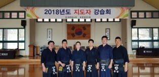 2019-01-27 2018 구제 강습회