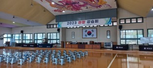 즐거운검도관, 20230331(금) 2023 관장 강습회