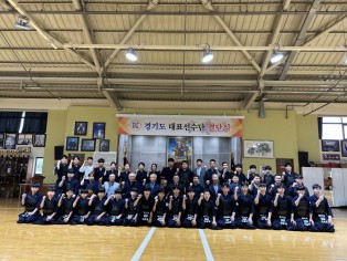 2023 제52회 전국소년체육대회 경기도대표 결단식